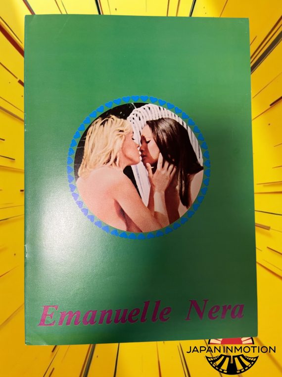 a7347w Black Emanuelle Nera 1976 Japan Souvenir Movie Pamphlet Book - Image 4