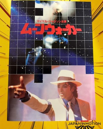 a7346w Michael Jackson Moonwalker 1988 Japan Souvenir Movie Pamphlet Book