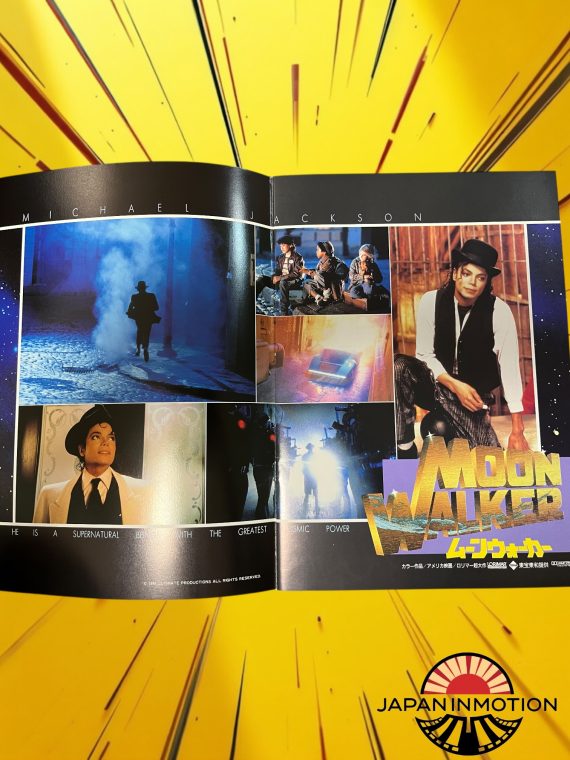 a7346w Michael Jackson Moonwalker 1988 Japan Souvenir Movie Pamphlet Book - Image 3