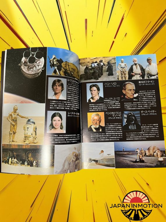 a7343w Star Wars 1977 Japan Souvenir Movie Pamphlet Book + Photo Ticket - Image 3