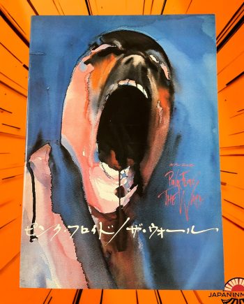 a8025w Pink Floyd's The Wall 1982 Japan Movie Pamphlet Program Book