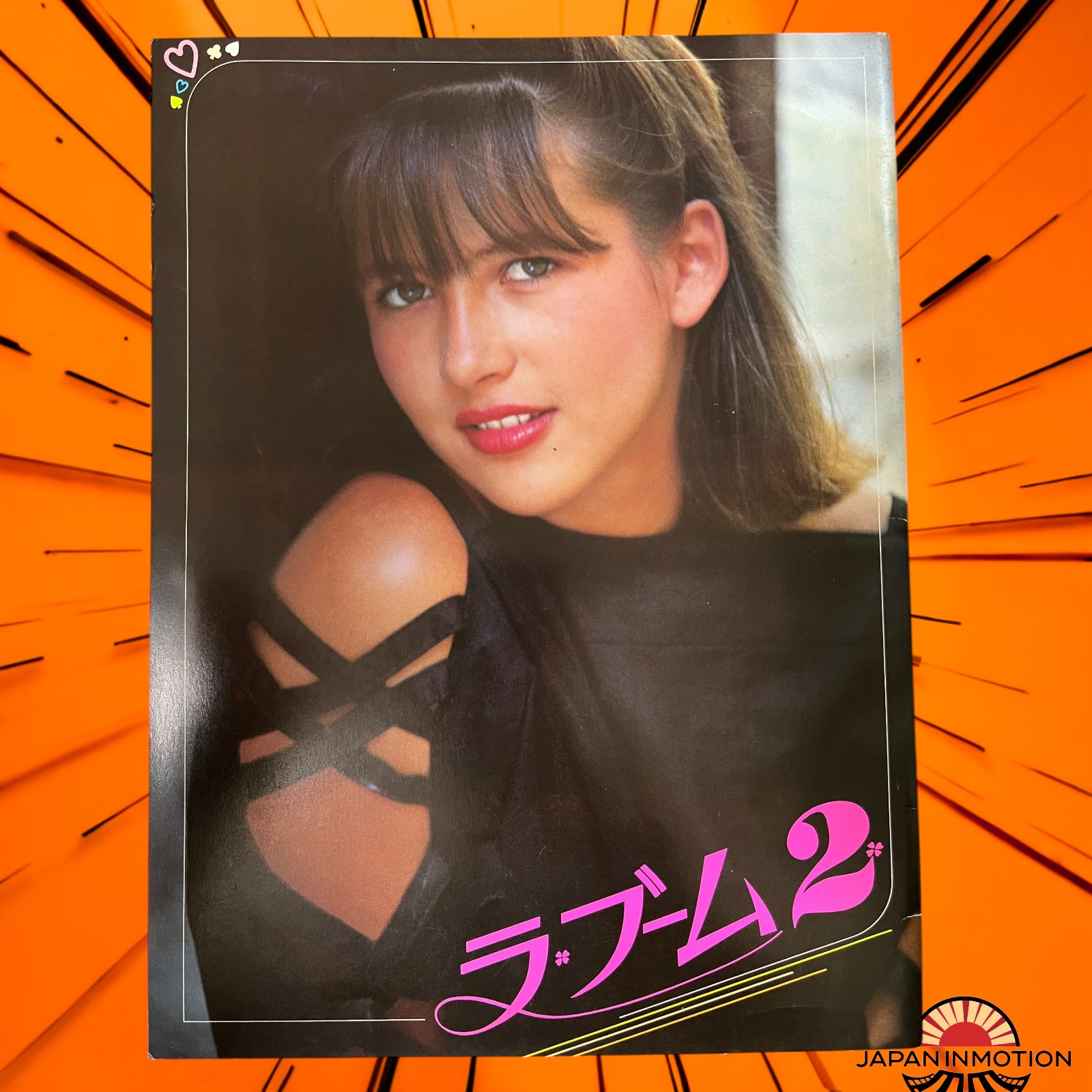 a8030w La Boum 2 1982 Japan Movie Pamphlet Program Book Sophie Marceau