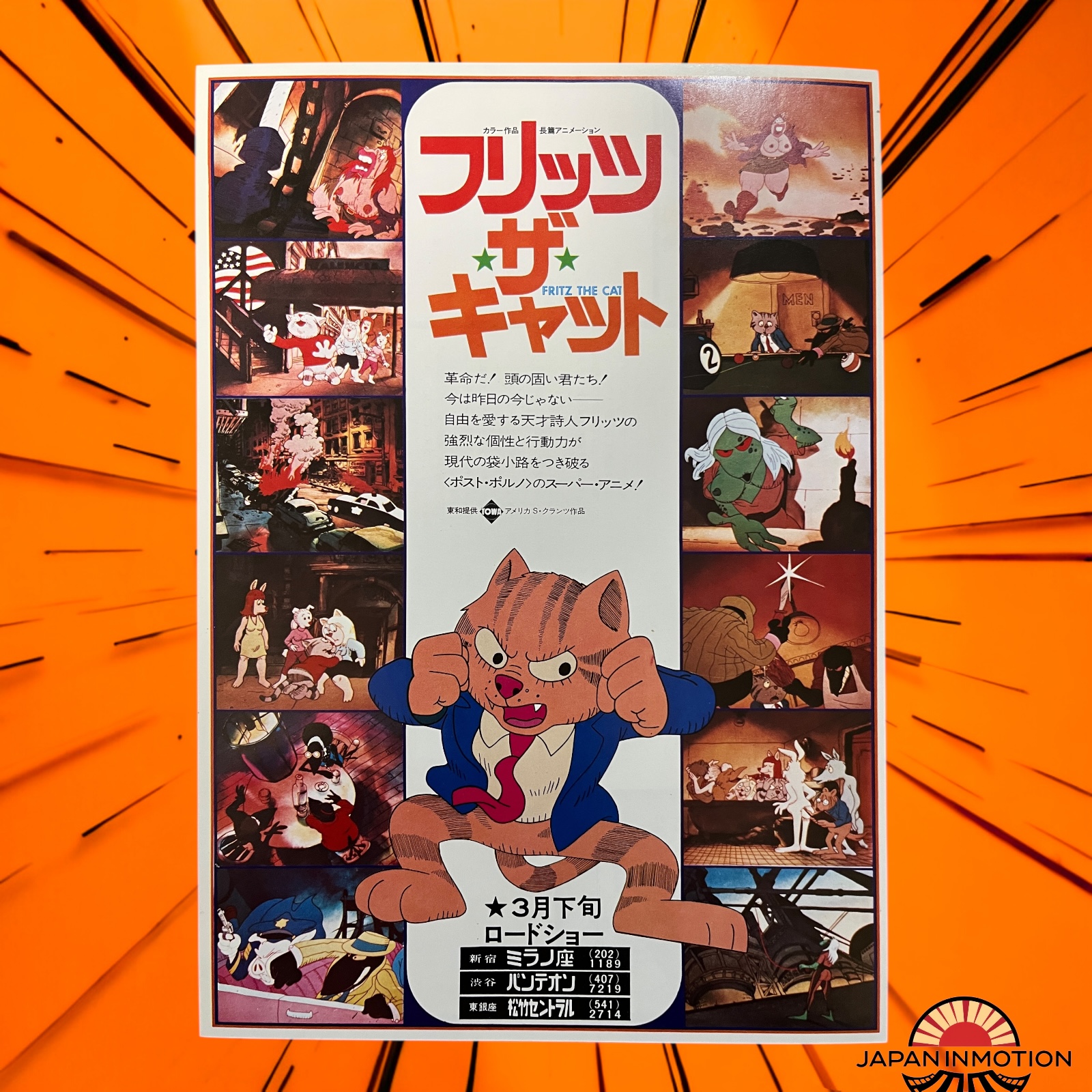 a8160w Fritz the Cat Japan Movie Pamphlet Program Book + Chirashi Mini Poster - Image 6