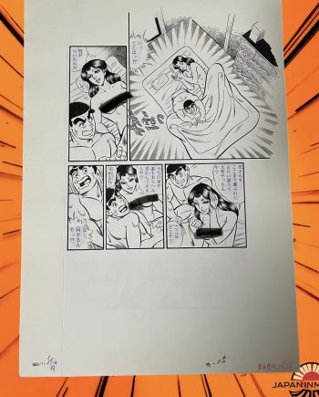 y8055w I am Youth Original Japan Manga Art Page 12