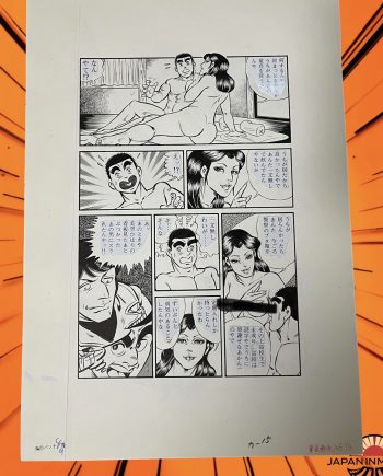 y8054w I am Youth Original Japan Manga Art Page 13