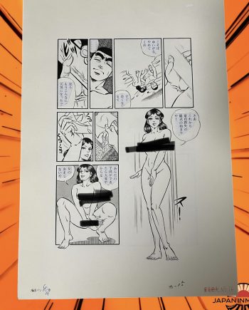 y8052w I am Youth Original Japan Manga Art Page 17
