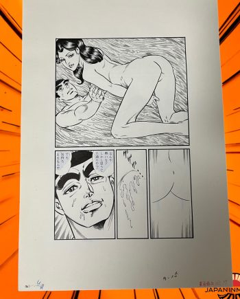 y8057w I am Youth Original Japan Manga Art Page 17