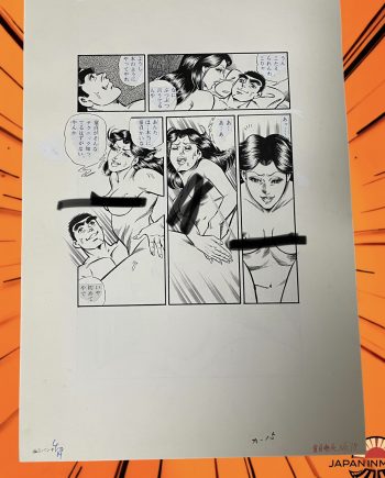 y8059ne I am Youth Original Japan Manga Art Page 18