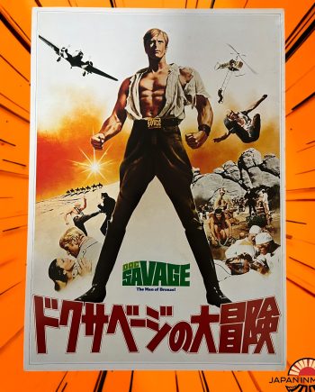 a8247w Doc Savage: The Man of Bronze 1975 Japan Movie Pamphlet Program Book