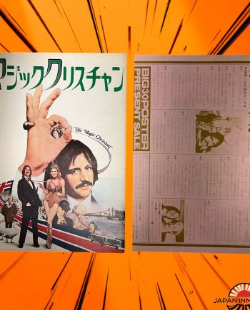 a8232w The Magic Christian 1970 Japan Movie Pamphlet Program Book