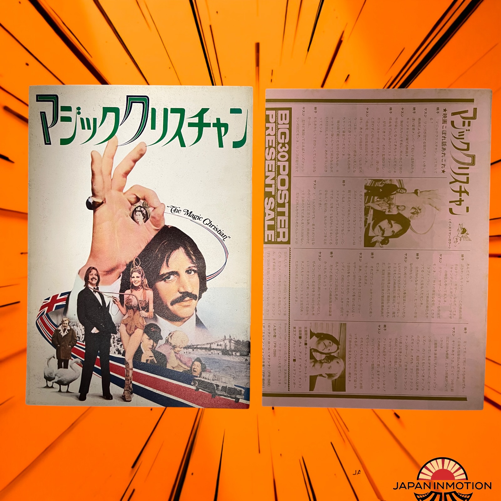 a8232w The Magic Christian 1970 Japan Movie Pamphlet Program Book