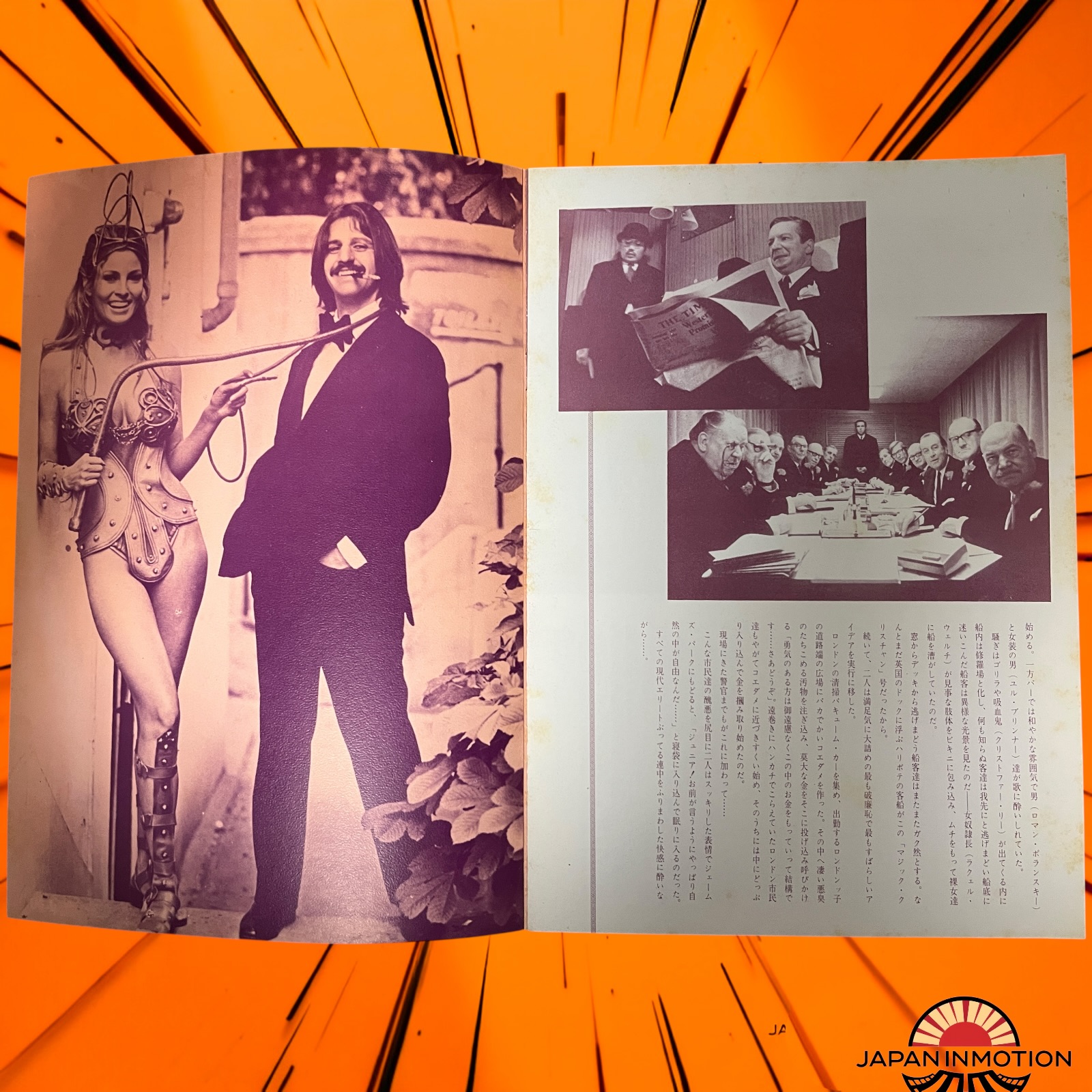 a8232w The Magic Christian 1970 Japan Movie Pamphlet Program Book - Image 4