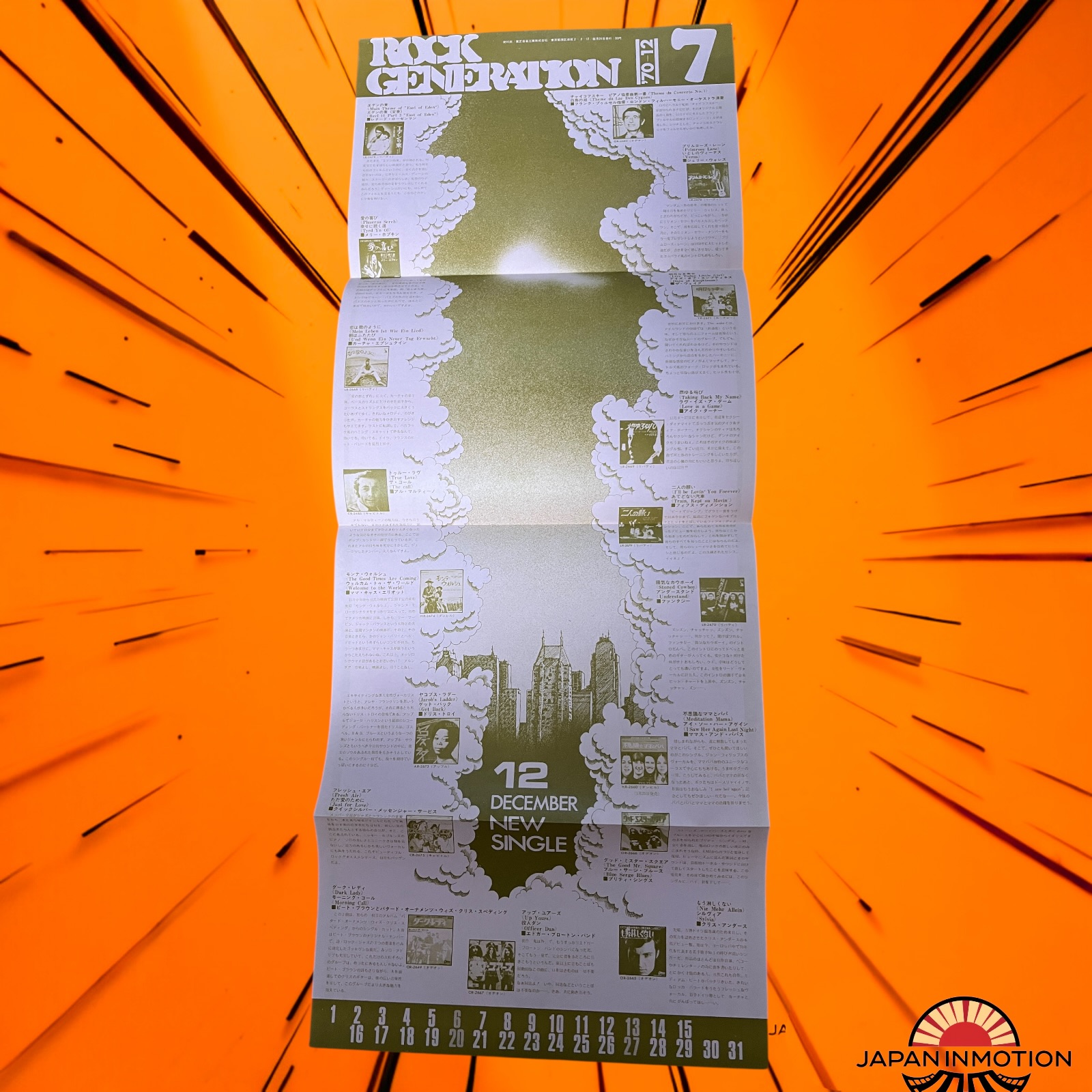 a8232w The Magic Christian 1970 Japan Movie Pamphlet Program Book - Image 6