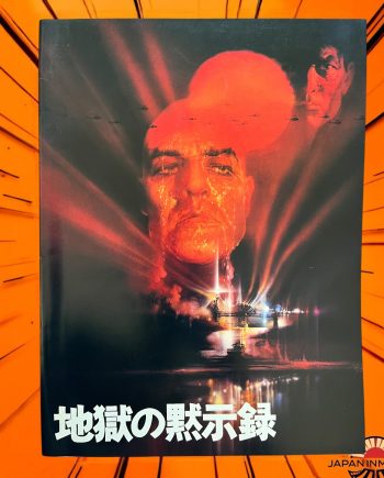 a8402w Apocalypse Now 1979 Japan Movie Pamphlet Program Book Coppola
