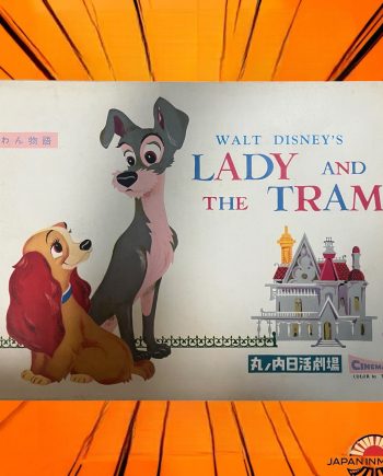 a8411w Disney’s Lady And The Tramp 1956 Japan Movie Pamphlet Program Book