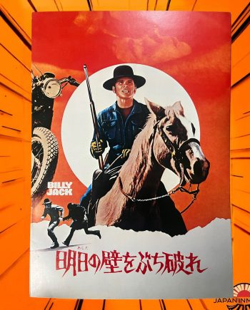 a8413w Billy Jack 1971 Japan Movie Pamphlet Program Book