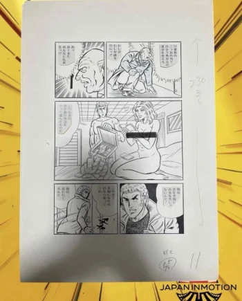 y7026w Yui Ruuji 1979 Original Japan Manga Comic Art Page 11