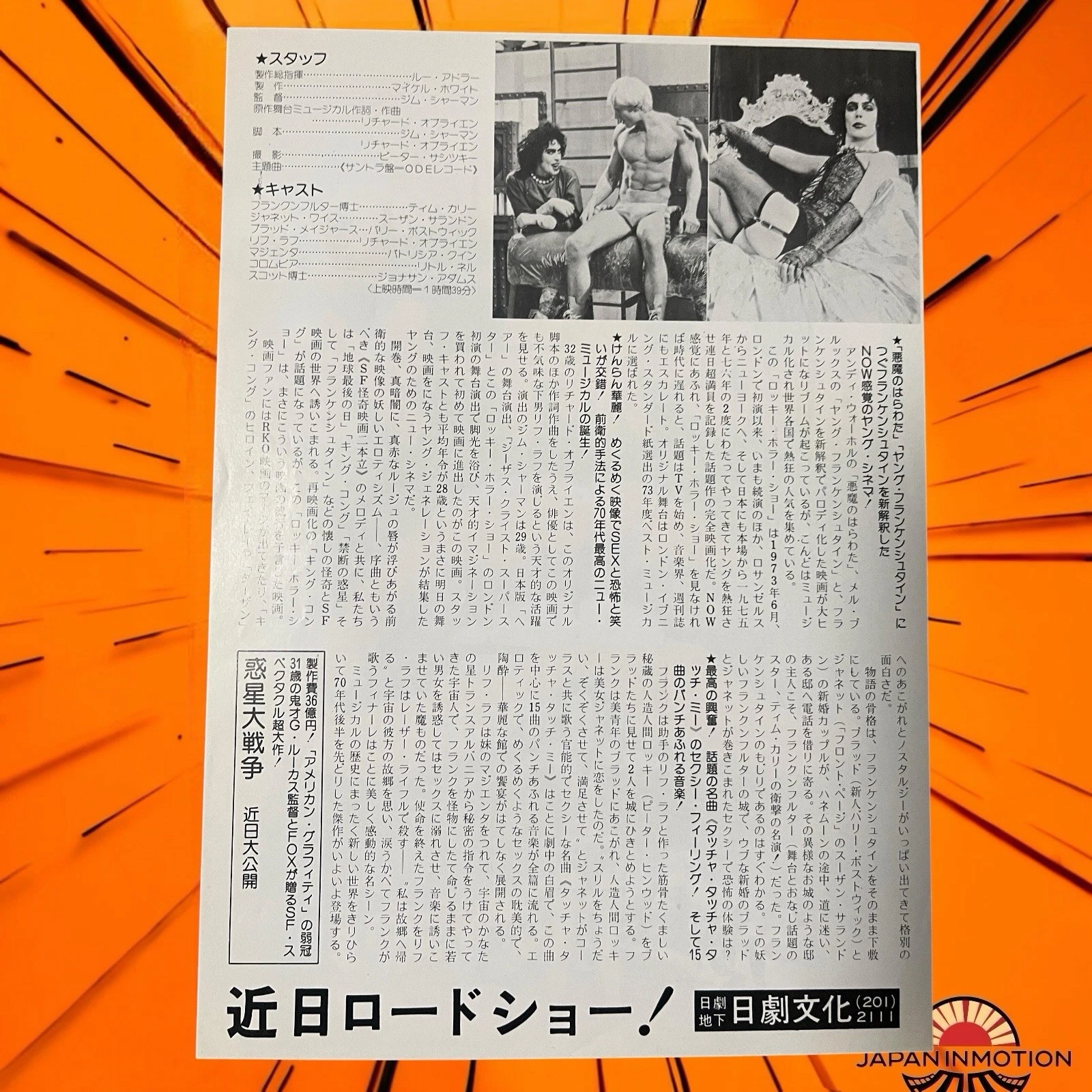 c8053w The Rocky Horror Picture Show 1975 Japan Chirashi Movie Mini Poster Flyer - Image 2
