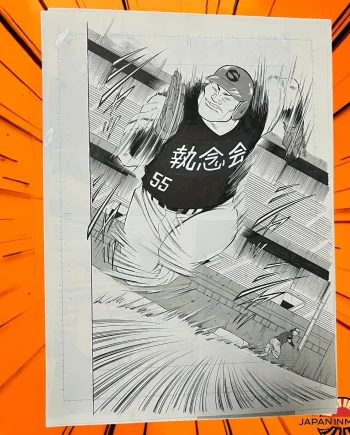 z8051w Fastball Tenamonya Original Japan Manga Comic Art Splash Page 14 Baseball