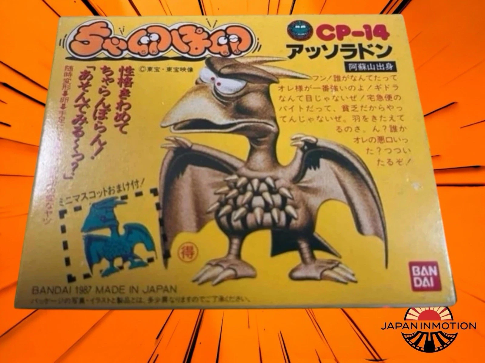 Bandai 1987 Tamagoras RODAN Charanporan CP-10 MIB Complete Godzilla
