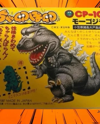 Bandai Vintage 1987 Tamagoras Charanporan Godzilla Charanporan CP-10 MIB