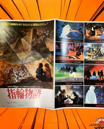 c8060w Bakshi The Lord of the Rings 1978 Japan Chirashi Movie Mini Poster Flyer