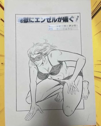 Yw An Angel Gasps in Hell Original 1997 Japan Manga Splash Title Page