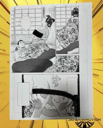 z7191 Onimaru Zenjin Ken Original Manga Art Page 7 Samurai Edo Mamoru Uchiyama