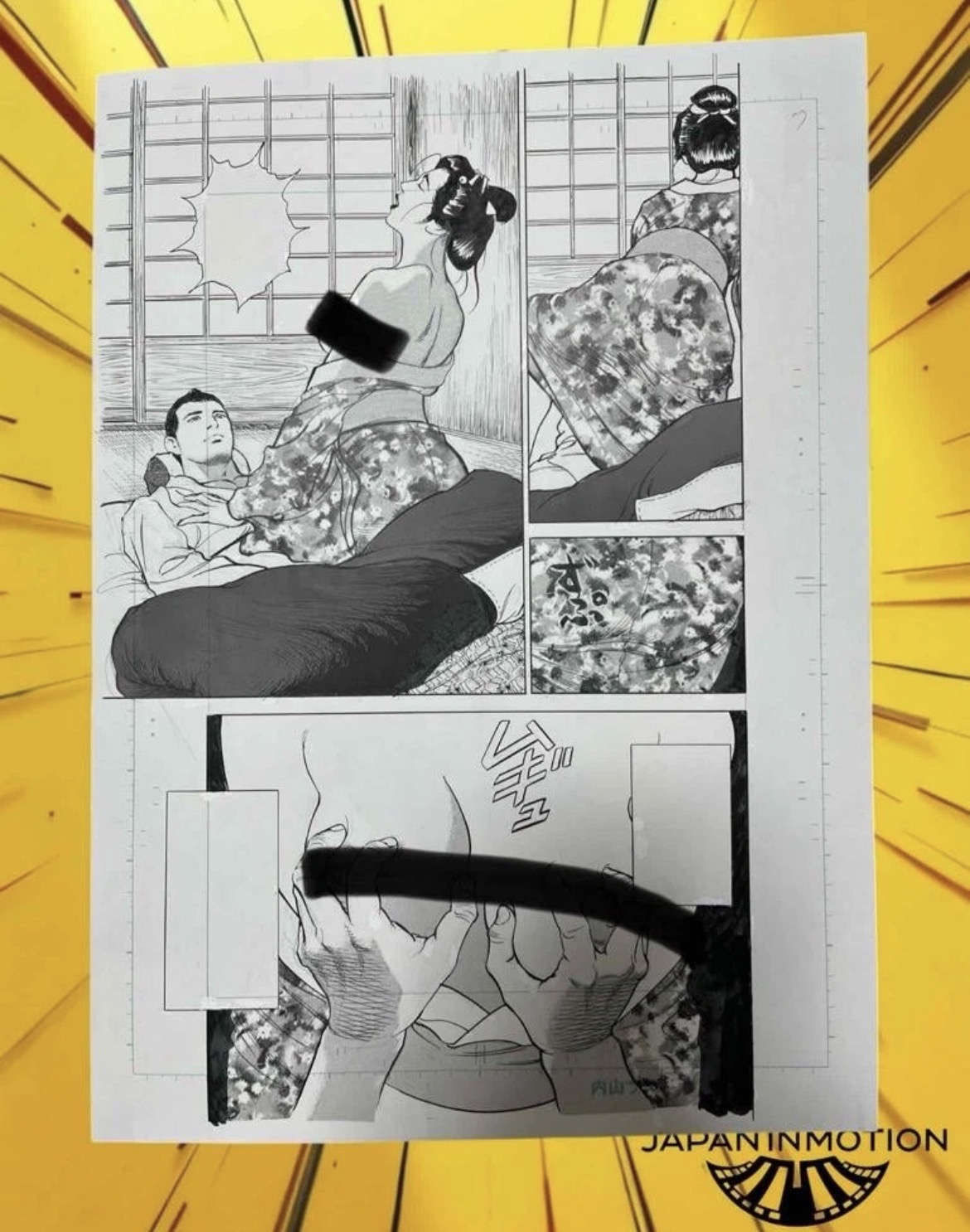 z7191 Onimaru Zenjin Ken Original Manga Art Page 7 Samurai Edo Mamoru Uchiyama
