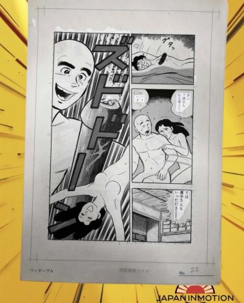 z5118ne Original Japan Manga Comic Art Itadaki Ryozen Page 22 Buddhist Monk