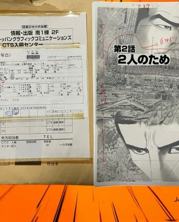 Welcome to Koshu Prison Original Japan Manga Comic Art Complete 16 Page Chapter
