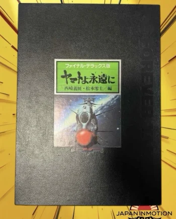 Forever Yamato Final Deluxe Edition 1980 Anime Movie Art Book Leiji Matsumoto