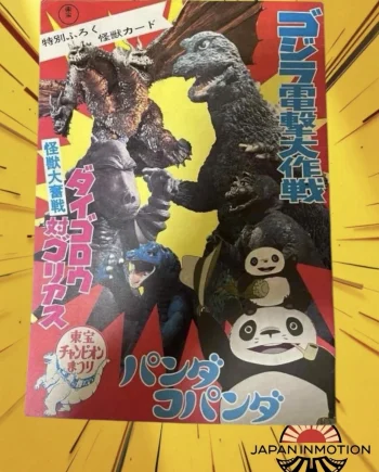 a7004w Godzilla vs. Gigan 1972 Festival Japan Movie Pamphlet Program Book