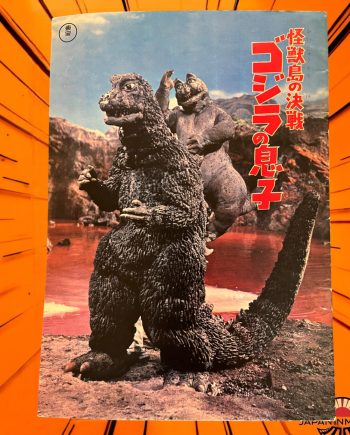 a8457 Son Of Godzilla 1967 Japan Movie Pamphlet Book
