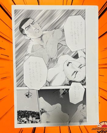 Z8175ne Welcome to Koshu Prison Original Comic Art Japan Manga Page 5