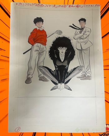 z8224w Toshiya Masaoka Original Japan Manga Comic Art Splash Title Page
