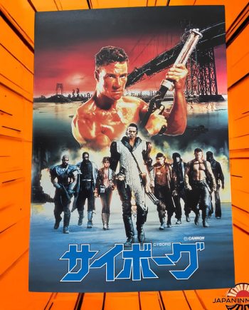 a8498w Cyborg 1989 Japan Movie Program Pamphlet Book Jean-Claude Van Damme