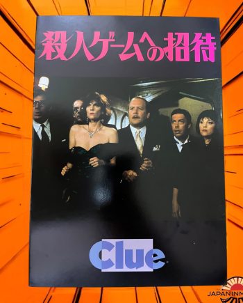 a8501w Clue 1985 Japan Movie Program Pamphlet Book Tim Curry